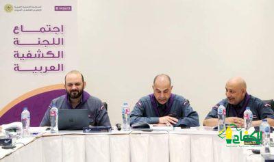 اللجنة الكشفية العربية تعقد اجتماعها الدوري بالقاهرة