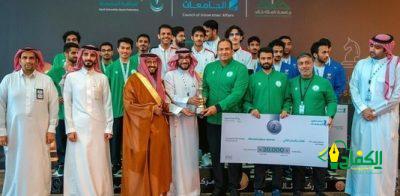 اختتام بطولة الشطرنج لطلاب الجامعات السعودية وتتويج الفائزين