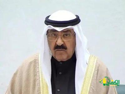 سمو أمير الكويت يصدر مرسوم أميري بحل مجلس الأمة