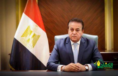 وزير الصحة المصري يعلن انضمام مصر للدول الأعضاء في الوكالة الدولية لبحوث السرطان (IARC)
