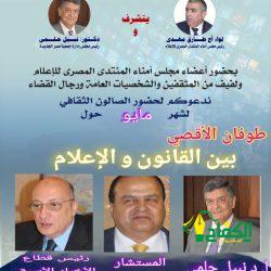 مركز الملك عبدالعزيز للتواصل الحضاري يشارك في معرض (وعينا أمن)