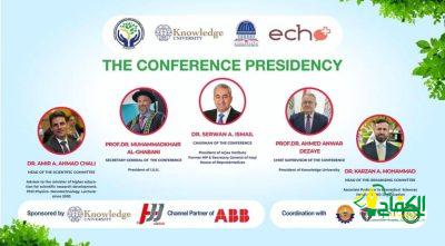 مؤتمر دولي في اربيل العراق بمناسبة يوم البيئة العالمي