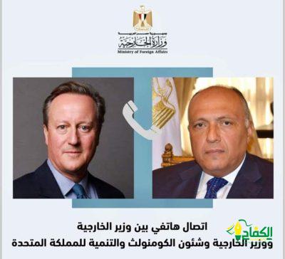 وزير الخارجية سامح شكري المصرى يُجري اتصالاً مع وزير خارجية المملكة المتحدة