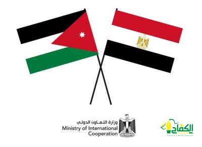 خُطوة جديدة نحو تعزيز العلاقات المُشتركة.. انطلاق الأعمال التحضيرية للدورة الثانية والثلاثين من اللجنة العليا المشتركة المصرية الأردنية