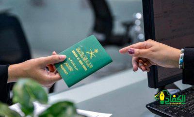“الجوازات”: صلاحية جواز السفر للمواطنين الراغبين في السفر إلى الخارج (3) أشهر للدول العربية و(6) أشهر لبقية الدول
