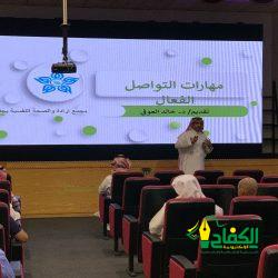 تعليم الطائف يثقف أولياء الأمور في الانضباط المدرسي واختبارات نافس