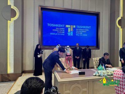 صدور بيان مشترك بشأن التعاون في مجال الطاقة بين المملكة العربية السعودية وجمهورية أوزبكستان