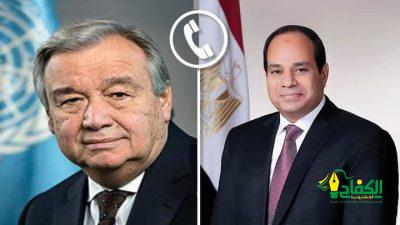 تلقى السيد الرئيس عبد الفتاح السيسي اتصالاً هاتفياً من سكرتير عام الأمم المتحدة أنطونيو جوتيريش