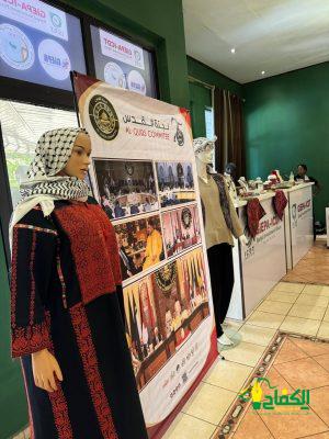 وكالة بيت مال القدس الشريف تقيم سلسلة معارض ضمن فعاليات القمة الإسلامية بغامبيا