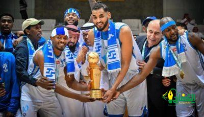 الهلال يُتوج ببطولة كأس وزارة الرياضة لكرة السلة