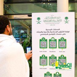 بقرار من وزير الشؤون الإسلامية.. إنهاء عقد صيانة 65 مسجداً وجامعاً بالدرعية لتدني مستوى آداء المؤسسة المتعاقدة