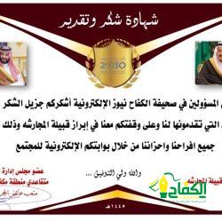 بيئة الطائف ” تنظم ورشة” اكثار التوت الاسود “