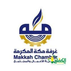 تركيب منظم لضربات القلب ينقذ حياة حاج روسي ستيني من أزمة قلبية حادة نتيجة قطع في الظفيرة الكهربائية للقلب بتجمع مكة الصحي