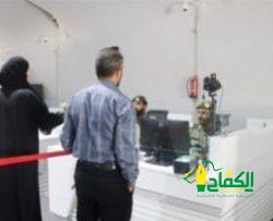 صاحبة السمو الأميرة نورة بنت محمد : حرم أمير الرياض تزور جمعية كيان وتدشن حملة وقف كيان الأول