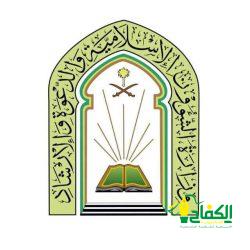 اكتمال مغادرة ضيوف برنامج خادم الحرمين الشريفين للحج والبالغ عددهم (3322) حاجاً وحاجة بعد أداء مناسك الحج وزيارة المسجد النبوي