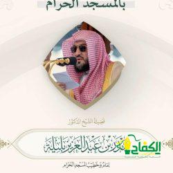 “الكشافة” يساندون وزارة التجارة في مراقبة الأسعار بمكة المكرمة والمشاعر المقدسة