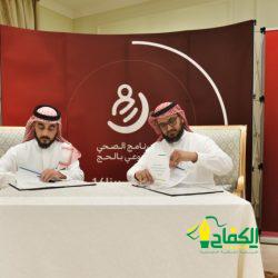 الجوازات تعلن عن قدوم (1,547,295) حاجًا من خارج المملكة عبر المنافذ الدولية حتى نهاية يوم الإثنين 4-12-1445هـ