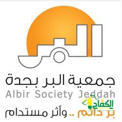 إياد يحصل على البكالوريوس في العلاقات العامة