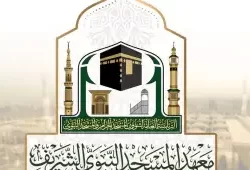  الصاوي – يحتفي بعقد قران هدى ورجوان