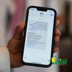 وزارة الشؤون الإسلامية تخصّص مركزاً إعلامياً لتغطية وقائع برنامج ضيوف خادم الحرمين الشريفين للحج