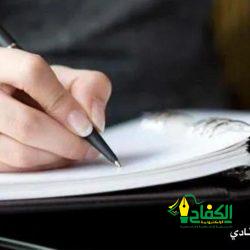 “الشؤون الإسلامية” تستقبل أولى طلائع الحجاج بمنفذ الحديثة