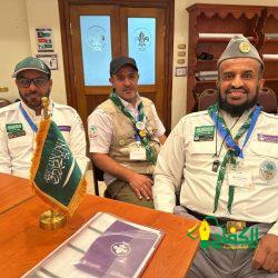 الكشافة السعودية تبدأ مُشاركتها في اجتماع لجنة الكشافة الخليجية