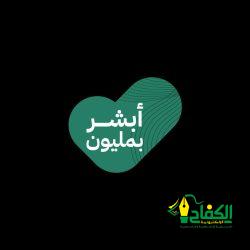 مدير عام التعليم بالجوف يكرم الحسن