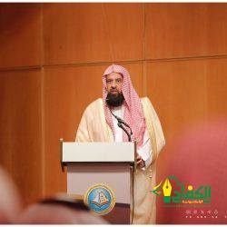 جمعية يسر للتنمية الأسرية بمكة المكرمة تقيم مساء غد الثلاثاء