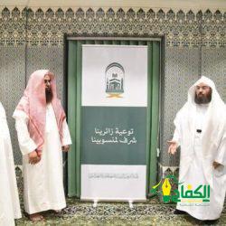 ضمن مبادرة «خُذُوا عَنِّي مَنَاسِكَكُمْ».. معالي رئيس الشؤون الدينية يدشن دورة علمية بعنوان: “هدي النبي ﷺ في المناسك”