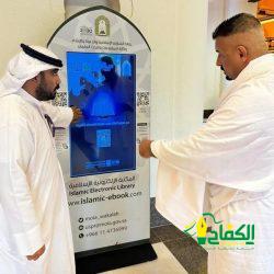 التثقيف الصحي 