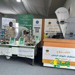 “الشؤون الإسلامية” تعقد اجتماع مجلس أمناء المعهد الإسلامي العالي بلوغا في جمهورية السنغال