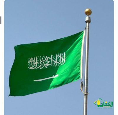 إنجاز سعودي عالمي جديد