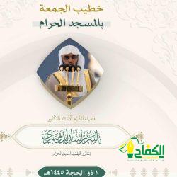 الفريق اليحيى يقف على سير العمل بجوازات منفذ البطحاء