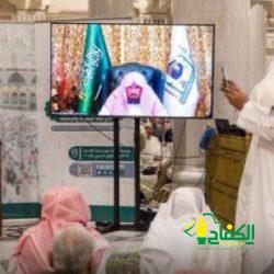 ‏الرئاسة تعلن استكمال جاهزيتها لإنطلاق مشروع ترجمة الخطبة… تعزيزا لريادة المملكة الدينية عالميًّا… رئيس الشؤون الدينية يعلن: ترجمة خطبة عرفات بعشرين لغة عالمية