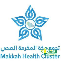 ” البيئة ” توقّع مذكرات تفاهم مع “تراحم ” و” نادي البر التطوعي” و “اطعام”