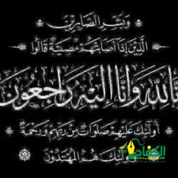 تجمع مكة المكرمة الصحي ينهي معاناة حاجة إندونيسية من الغرغرينا