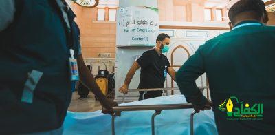 جاهزية عالية للحج بـ 18 مستشفى و126 مركزاً صحياً ًفي تجمع مكة المكرمة الصحي