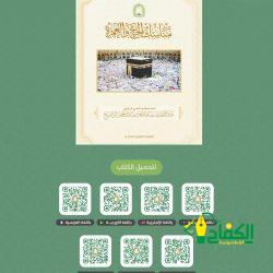 بعد غياب ٢٨ سنة: “حاج أوزبكي” أبهرتنا السعودية