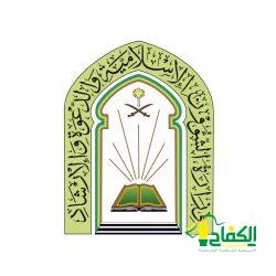 الشؤون الإسلامية تنهي تهيئة مصلى النساء بجامع سيد الشهداء في المدينة المنورة