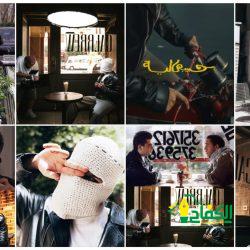 وكالة بيت مال القدس الشريف تخصص في الرباط تكريما لذكرى الفقيد رضا عطا عباس