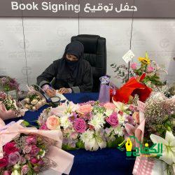 عازفة التشيلو اليابانية ” ماريكو موراناكا ” تبهر جمهور جدة