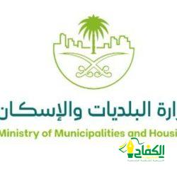 محمية الإمام تركي تطلق حملة توعوية بمناسبة اليوم العالمي للجوالين