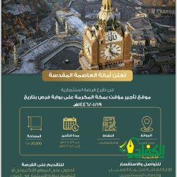 في تصريح له خلال لقائه وكيل الشؤون الإسلامية