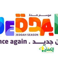 زيارة المقيم لمناقشة فرص التطوير.. رئيس «اتزان» جازان الدكتور عريشي.. أصبحنا «بيت خبرة» وهدفنا الوصول للحوكمة