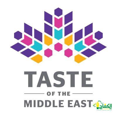 انطلاق مهرجان “Taste of Middle” في تورونتو … رحلة ساحرة عبر نكهات وثقافات الشرق