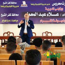 مركز التواصل والمعرفة المالية يسلط الضوء على صكوك صح