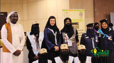 الأميرة دعاء بنت محمد تشيد بالفريق النسائي بكشافة شباب مكة
