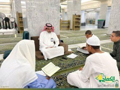 وسط إقبال كبير البرنامج الصيفي القرآني يواصل في رحاب المسجد الحرام