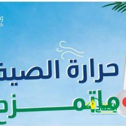 جامعة الإمام عبدالرحمن بن فيصل تطلق البوابة الإلكترونية للمتعاونين للتدريس