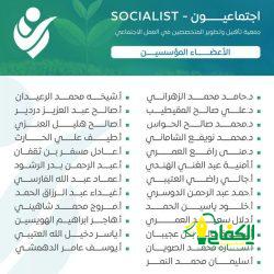 بداية العام الدراسي